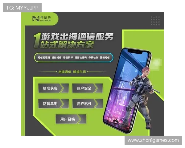 爱游戏地址平台汇聚海量优质游戏资源，支持多平台多设备一站式游戏体验与交流