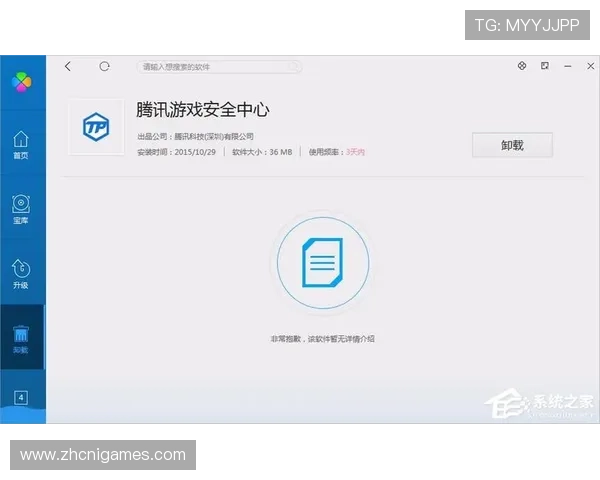 爱游戏官方入口网址安全可靠的登录入口，保障玩家账号信息安全与游戏体验