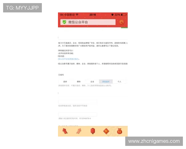 爱游戏真人版会员注册过程中遇到问题应如何快速联系客服解决