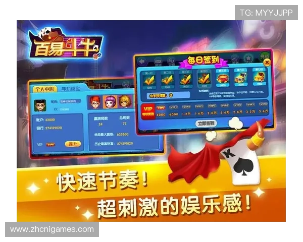 抢庄牛牛官方网站免费下载，支持多平台畅玩，享受极致的娱乐体验