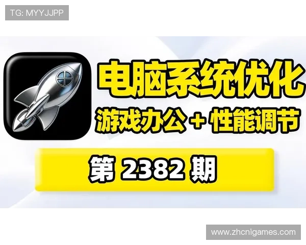 最新版本游戏大厅官方下载电脑版，优化界面操作简便支持多账号切换体验更佳