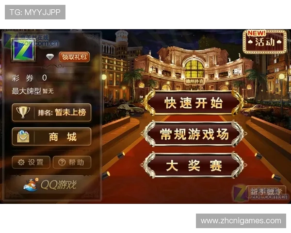 澳门德州25 50的场子有哪些优势，如何选择最适合自己的游戏场所