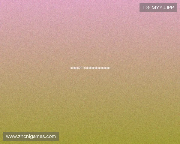 天天体育报道2026世界杯精彩比赛集锦与精彩瞬间回顾