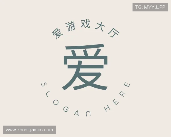 了解爱游戏大厅